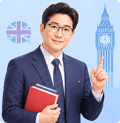 영어 학원 선생님