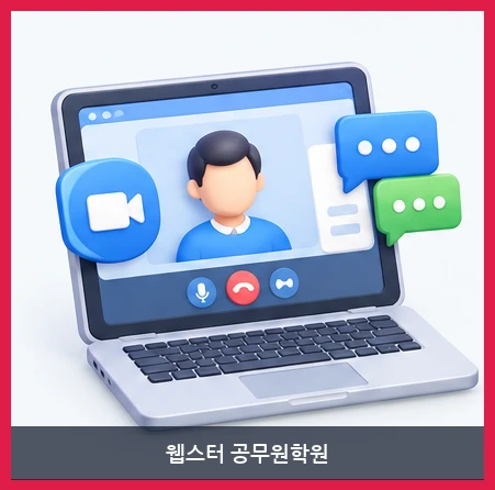 thumb_1903_meeting