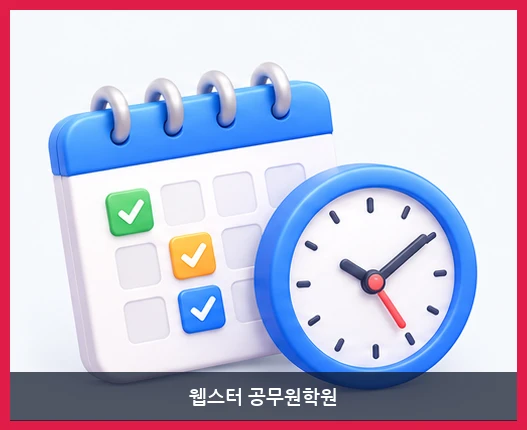 thumb_1903_schedule