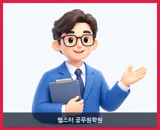 thumb_1903_staff