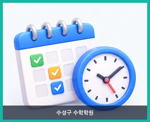 thumb_1942_schedule